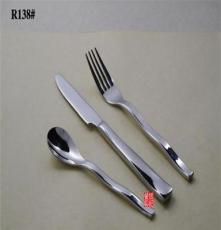 中高档餐具 138系列不锈钢刀叉 波浪形刀叉 不锈钢刀叉 餐具