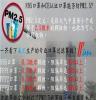 供应威尼PM2.5口罩PM2.5口罩PM2.5口罩 pm2.5口罩