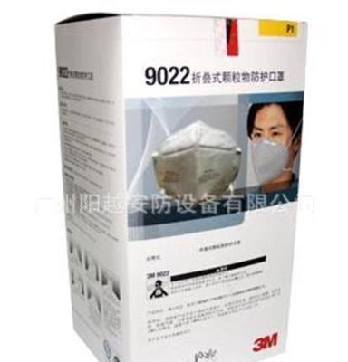 3M9022A 头戴式口罩 3M防尘口罩 折叠口罩 防工业粉尘肺病