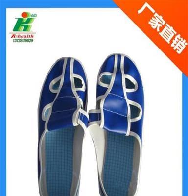 厂家直销LINKWORLD品牌LH-121-1A 防静电蓝色皮革四眼鞋