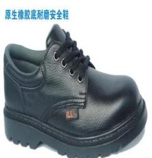 马鞍山安全鞋,滁州劳保鞋,淮北防护鞋,铜陵工作鞋