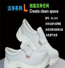 广州尊狮白色安全鞋，白色劳保鞋，洁净鞋KL-614