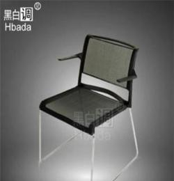 黑白调 黑色金属网布办公椅 会议椅 品牌办公专用椅子厂家批发