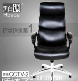 黑白调 老板椅 电脑椅子 家用时尚升降转椅 人体工学老板椅