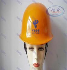 电力安全帽玻璃钢电工安全帽