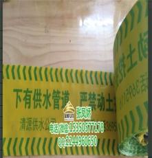 潍坊水利工程施工用地埋警示带样式定制PE安全警示带厂家