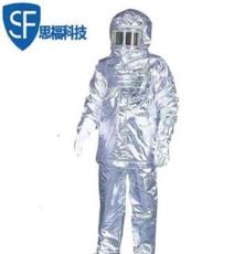耐高温防护服型号