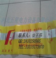 普通警示带价格#燃气电缆安全材质#介绍咸阳警示带厂家