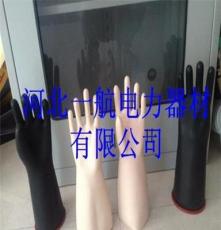 沧州市直销25kv带电作业电工专用耐高压安全绝缘橡胶手套