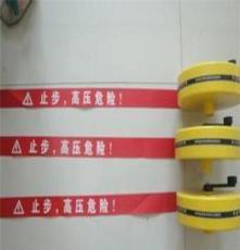 温州生产定做50米红色警示带