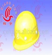 供应玻璃钢安全头盔(图) 安全帽