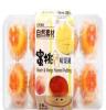 台湾进口 自然素材果冻布丁（蜜桃芒果）鸡蛋布丁255克新品