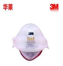 厂家供应3M 9332 FFP3 防MERS病毒/折叠式防护口罩
