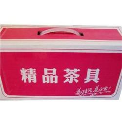 厂家供应 10杯茶具 低粗杯茶具 手提盒包装 送礼大气