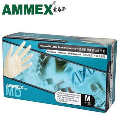 供应爱马斯TLCMD一次性手套橡胶 检查使用防滑有粉食品级卫生手套