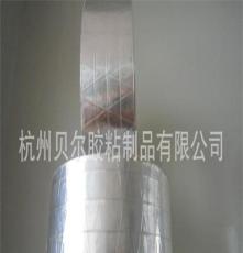 厂家批发各规格热敏铝箔胶带 管道用耐高温防腐铝箔胶带