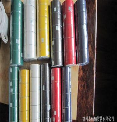 杭州高琼翔 标识胶带 环保公路标 示胶带鸿雁电器胶带