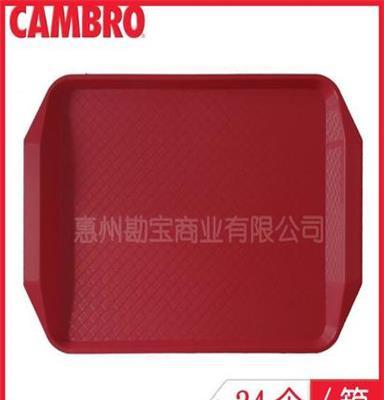 1217FFH416_快餐托盘，红色托盘，带把手托盘，美国CAMBRO