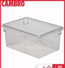 182612CW135_透明食品盒，方形塑料食品盒，CAMBRO食品盒