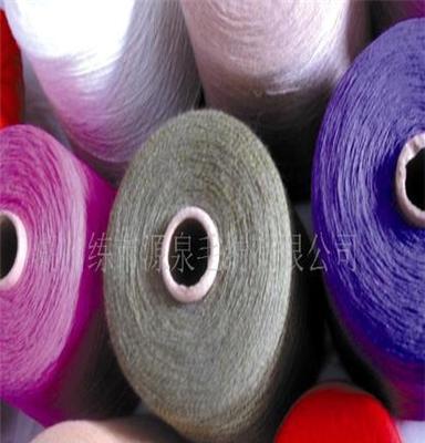 批发供应优质各比例羊毛腈纶纱线 50%腈纶50%羊毛混纺纱