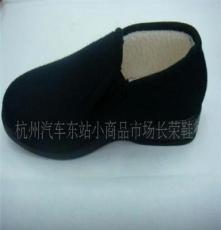 北京康百万 男棉鞋 批发各种棉鞋 工作鞋 价格面议 厂家直销