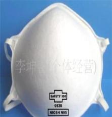 廠家直銷NIOSH N95杯型防塵口罩