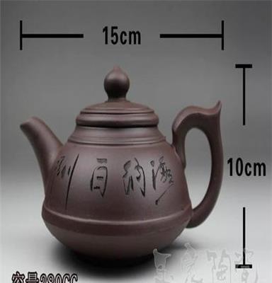 宜兴紫砂壶厂家批发 茶具功夫茶 西施壶 石瓢壶 大容量：280毫升