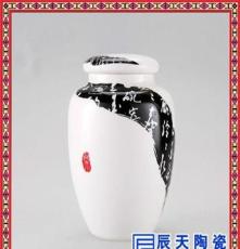 厂家供应高温瓷器茶叶罐-陶瓷茶叶罐