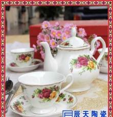 景德镇专业厂家生产陶瓷中式咖啡具