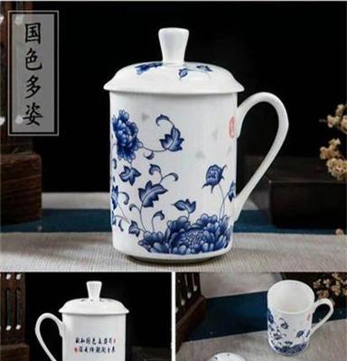 景德镇茶杯 陶瓷带盖马克杯家用大容量办公室水杯 青花瓷个人杯子