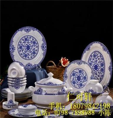 江西景德镇陶瓷 陶瓷餐具 无毒无铅健康餐具