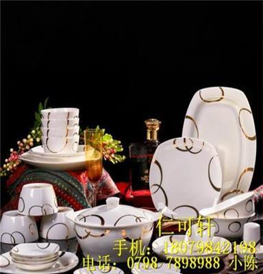 江西景德镇陶瓷 陶瓷餐具 高白健康餐具