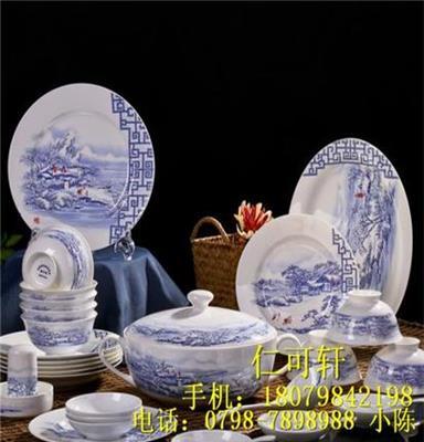 江西景德镇餐具 骨瓷餐具 手工绘制 青花玲珑