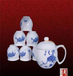 茶具批发价格 商务礼品陶瓷茶具定做