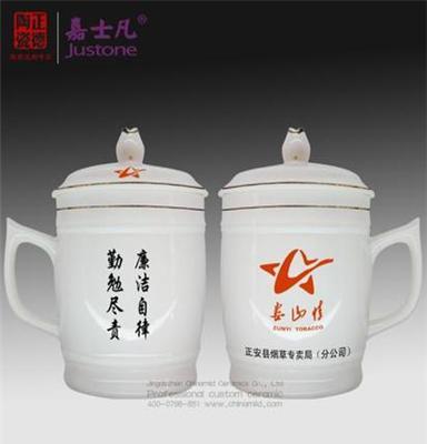 事业单位周年纪念陶瓷茶杯 青花瓷器礼品杯