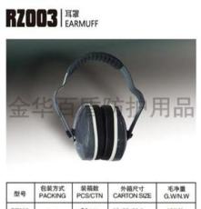 厂家批发RZ2003带连接线安全防护耳塞耳罩