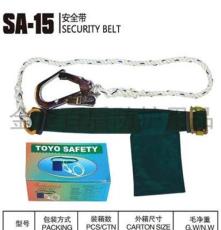 单腰安全带 安全带 安全绳 涤纶安全带 丙纶安全带（厂家直销）