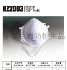厂家生产作业防护防毒防尘口罩