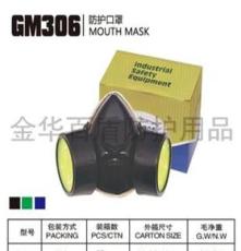 长期供应GM306活性炭带呼吸阀装置防毒口罩3M