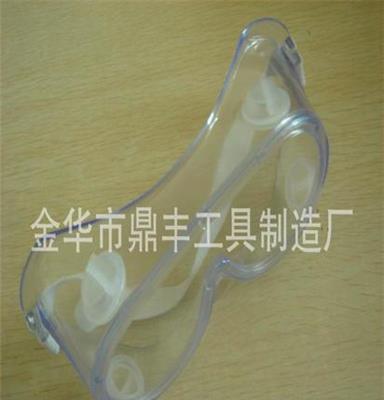 PVC防护眼罩，防护眼镜，带孔塑料眼罩
