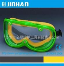 供应工业防护眼镜 激光防护眼镜 劳保眼镜眼罩