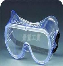 供应安全防护眼镜，透明护目镜，防护眼罩，PVC防护镜