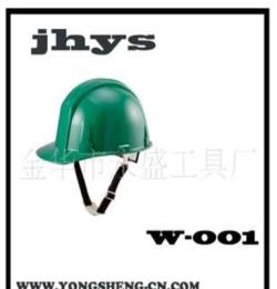 供应PE安全帽，建筑安全防护帽— 永盛工具