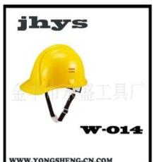 供应防护安全帽，工地帽，工地作业帽，安全帽— 永盛工具