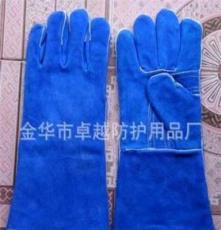 (A013)宝蓝色牛二层皮全里布全夹眉电焊工防护手套