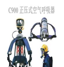 C850C900空气呼吸器