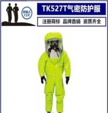 杜邦TK527T气密性防护服