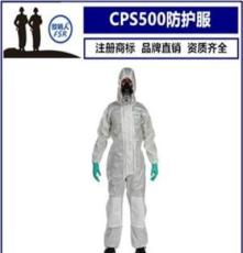 放哨人CPS500化学防护服