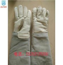 上海优质液氮防护手套（38cm）JNPZ-005低温防护专家
