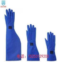 专业液氮手套；LNG加气站防冻手套；超低温防护手套